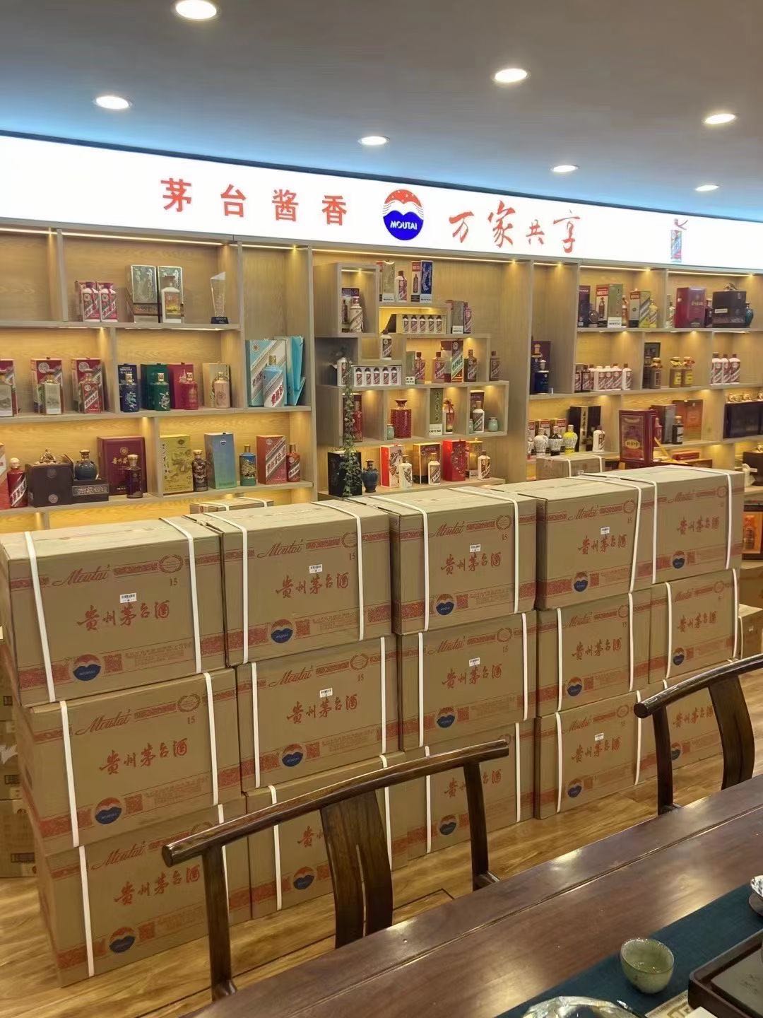 保德临沂郯城15年茅台酒礼盒回收多少钱哪里回收(附近上门回收茅台酒）?