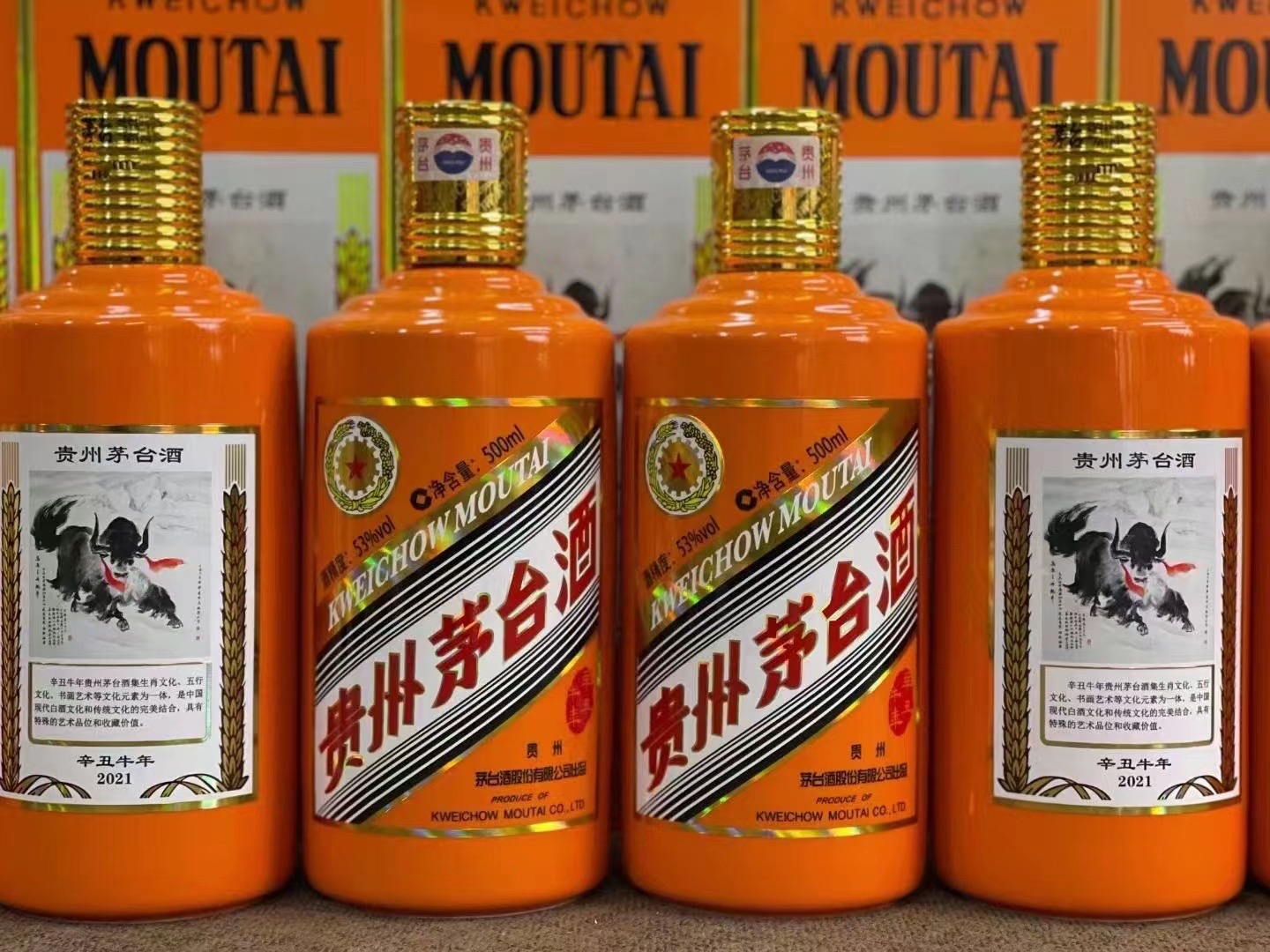 保德德州齐河回收50年陈年茅台酒价格哪里回收(附近上门回收茅台酒）?